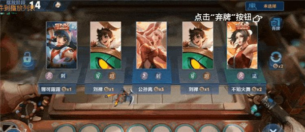 王者荣耀