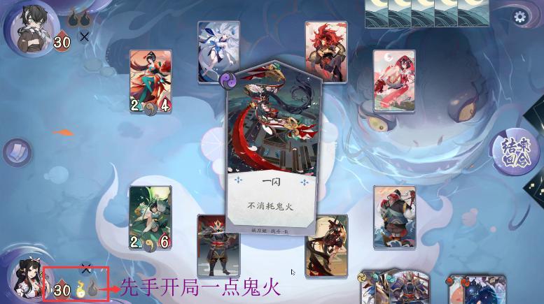 阴阳师百闻牌