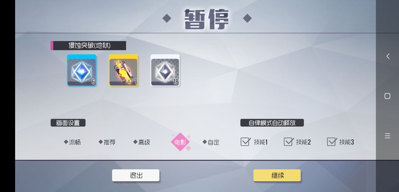 双生视界
