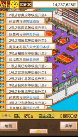 我在长安开酒肆