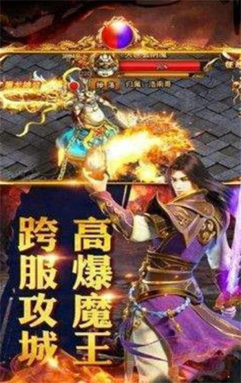 毒液超变手机游戏截图
