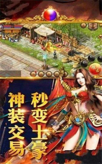 毒液超变手机游戏截图