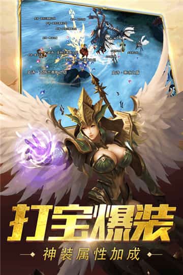 奇迹最强者最新版截图