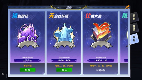 猎人x猎人手游