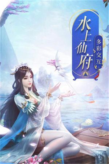 幻想神域录截图