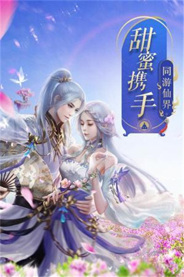 幻想神域录截图