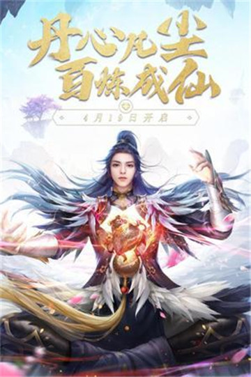 幻想神域录截图