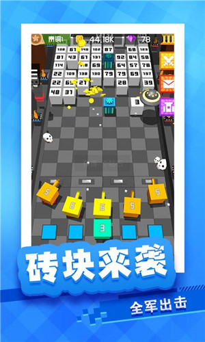 放置方块塔防截图
