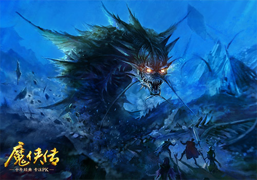 《魔侠传》新服预约：寒冬不惧，热情不减