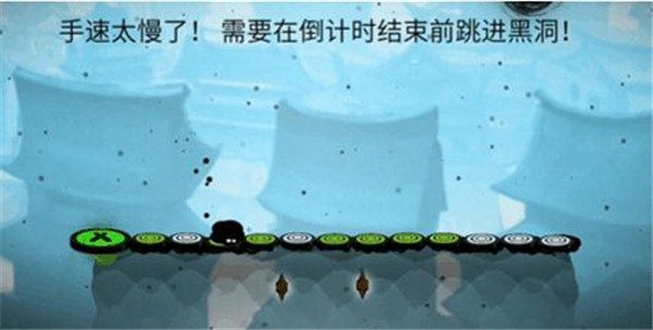 永不言弃黑洞