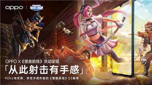 网易《堡垒前线》斩获第四届金陀螺奖“年度风云移动游戏网游”