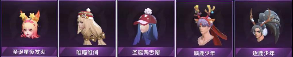 王者荣耀