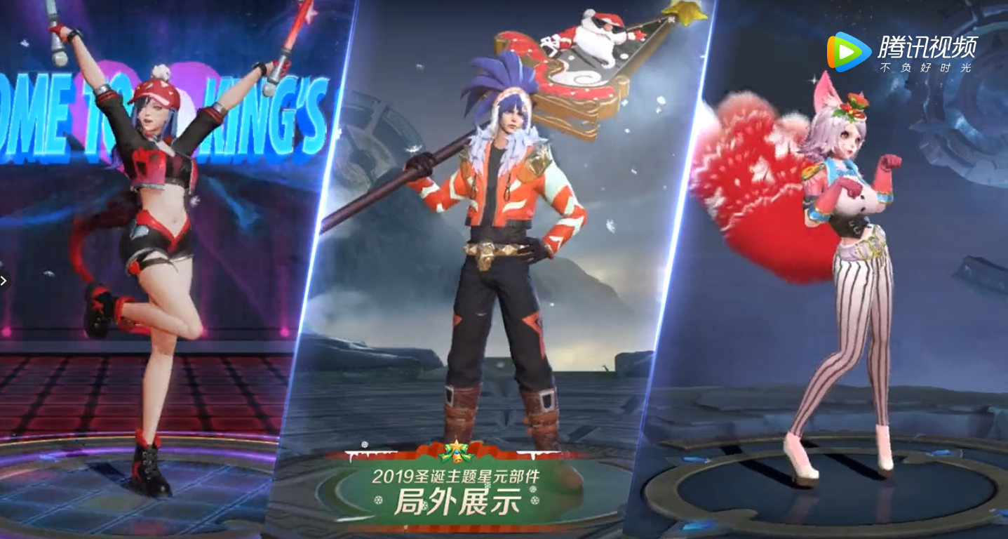 王者荣耀