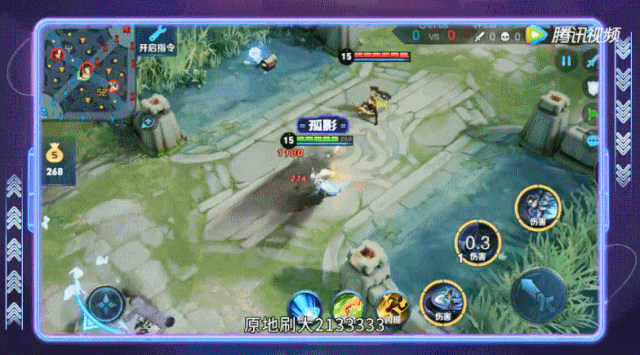 王者荣耀
