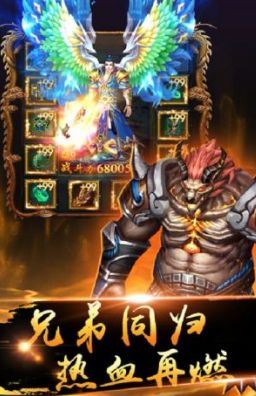 赤月变态版