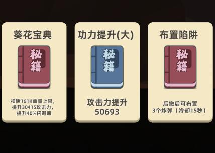 我功夫特牛手游