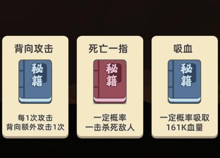 我功夫特牛手游
