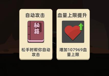 我功夫特牛手游