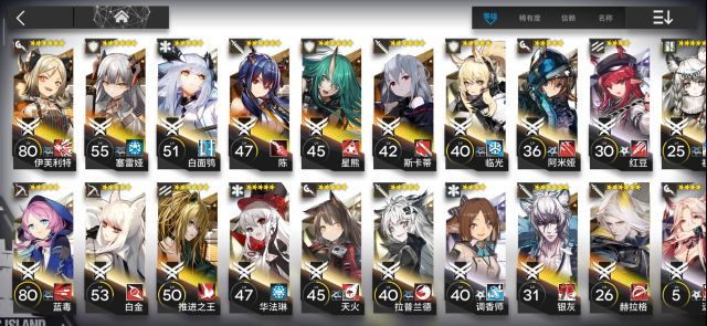 明日方舟