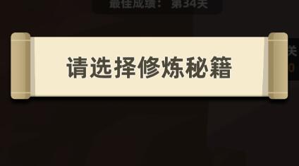我功夫特牛手游