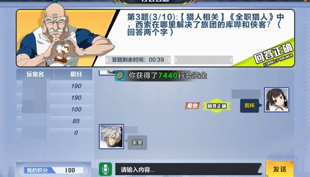 猎人x猎人手游