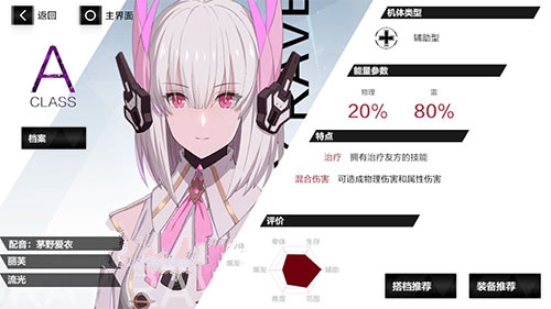 战双帕弥什
