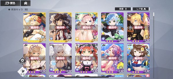 双生视界