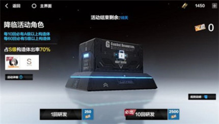 战双帕弥什