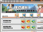 《家庭教师》高能测试白嫖福利汇总，你千万不能错过！