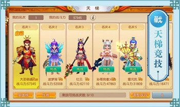 萌途幻境截图