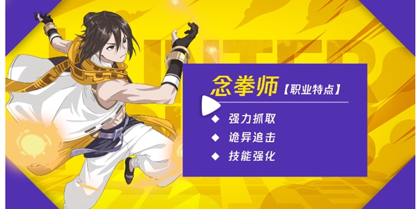 猎人手游