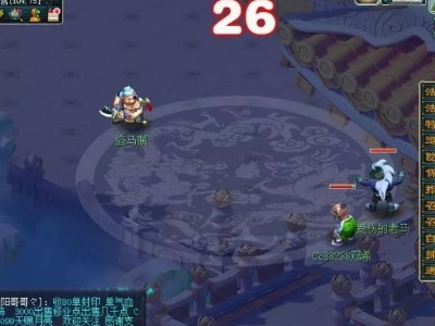 梦幻西游3D