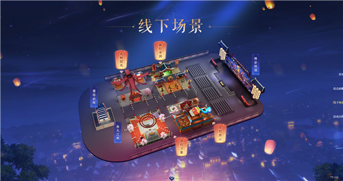 召唤神兽！梦幻西游2019嘉年华现场与召唤兽撒欢
