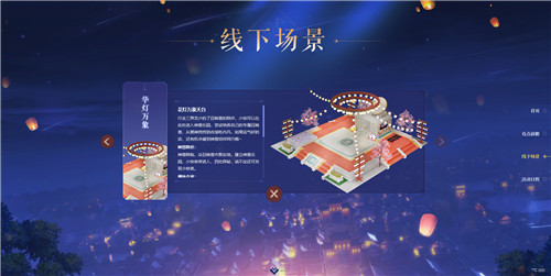 召唤神兽！梦幻西游2019嘉年华现场与召唤兽撒欢