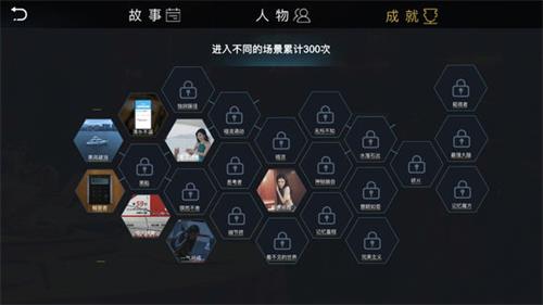 记忆重现