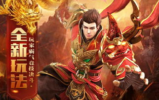 渣渣灰传奇