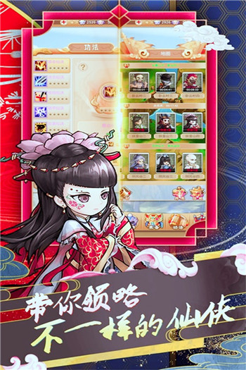除魔游戏截图