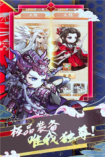 除魔游戏截图