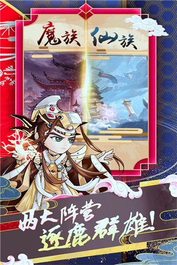 除魔游戏截图