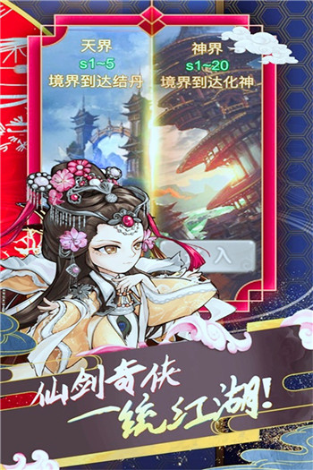 除魔游戏截图