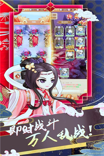 除魔游戏截图