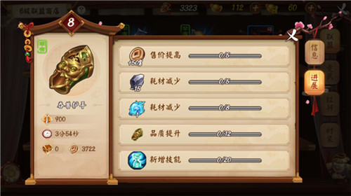 羊毛党的福音《颤抖吧三国》双无休战术揭秘