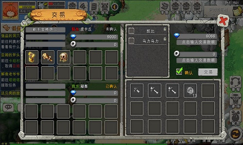 《宇宙起源》角色交易官方作保，氪金更安心
