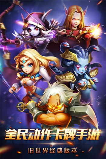 风暴召唤师手机版