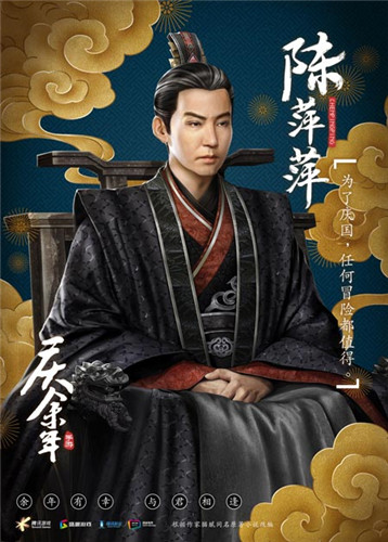 《庆余年》手游主角设定首曝，林婉儿惊为天人！