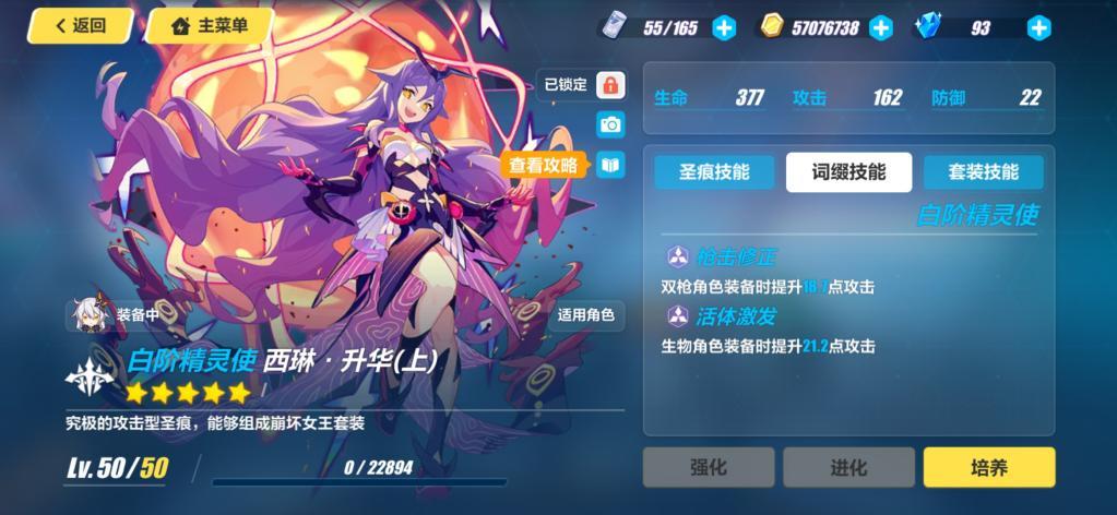 崩坏3