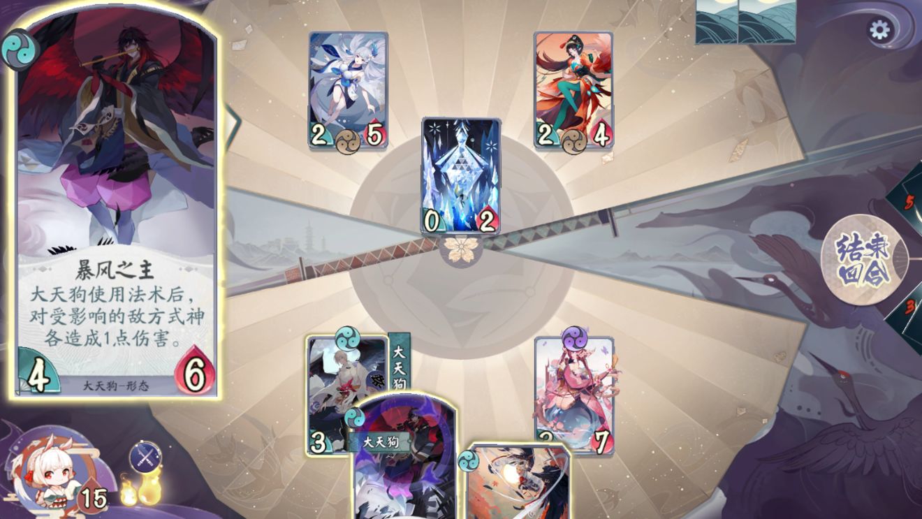 阴阳师百闻牌