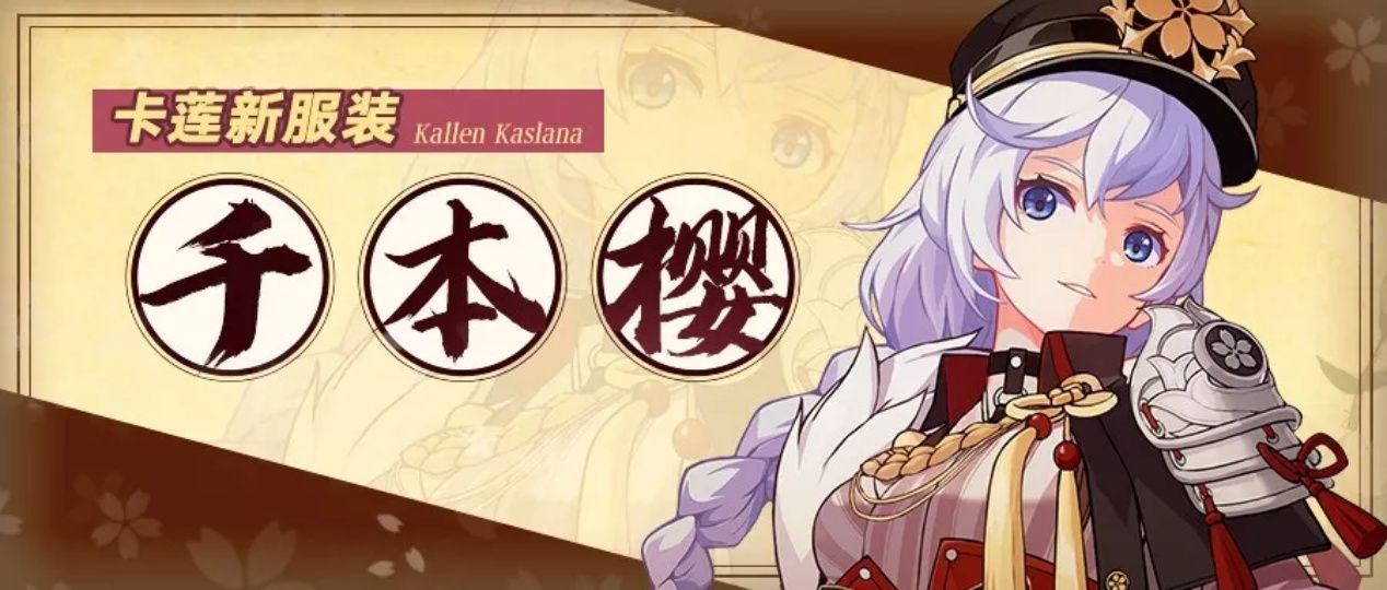 崩坏3