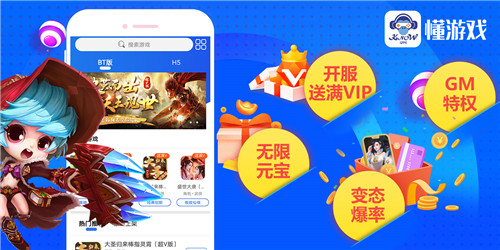 懂游戏