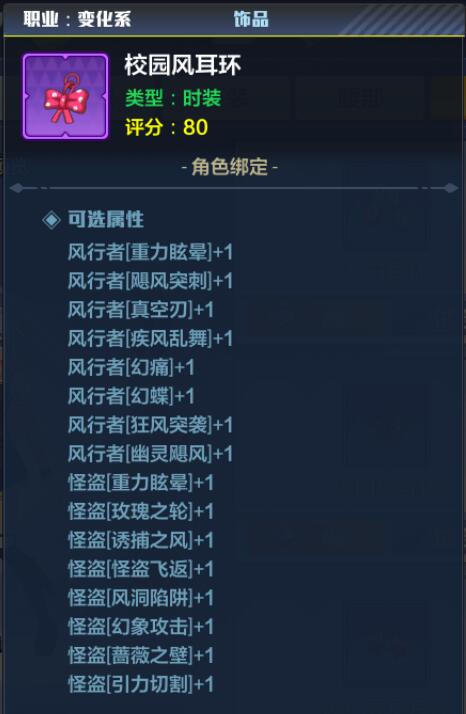 猎人x猎人手游